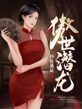 苏熙和凌久泽的小说免费阅读